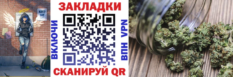 Цена Елабуга Бошки Шишки Галлюциногенные грибы Альфа ПВП МДМА АМФ ГАШ Cocaine Мефедрон