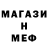 МЕТАДОН мёд Spaceguest
