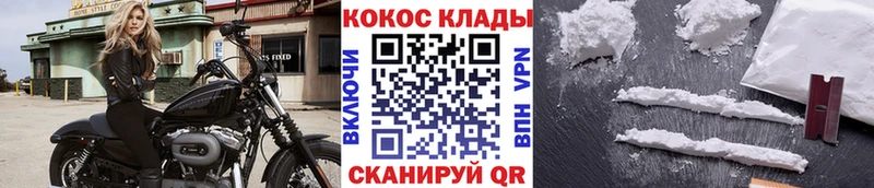КОКАИН Fish Scale  кракен рабочий сайт  Елабуга 