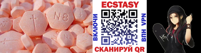 закладки  Елабуга  маркетплейс как зайти  ЭКСТАЗИ mix  mega ссылки 