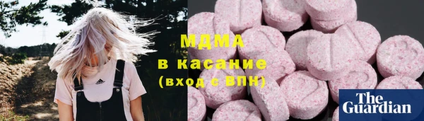 прущие крисы Армянск