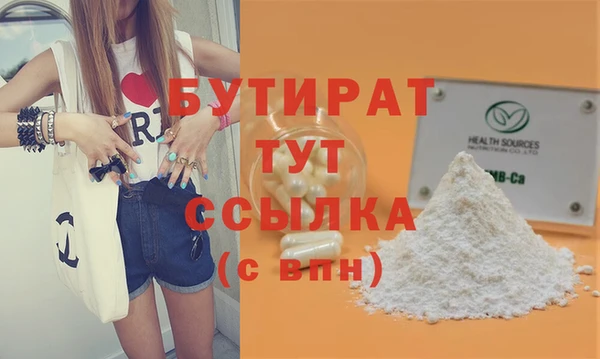 героин Богданович
