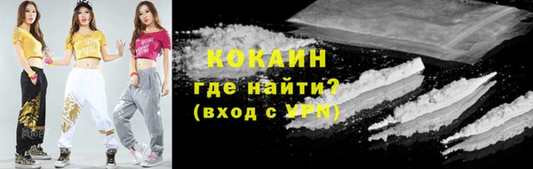 кокаин VHQ Билибино