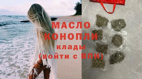соль ск Богородск