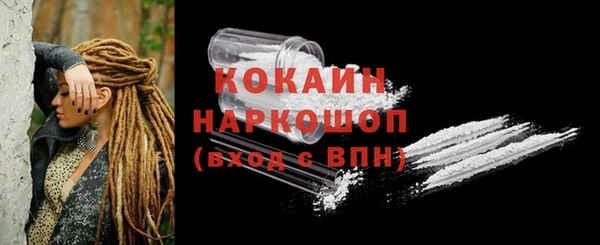 а пвп мука Богородицк