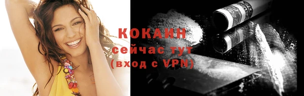 мдма Беслан