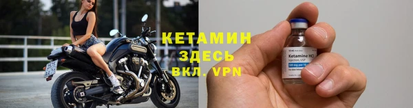 ALPHA PVP Аркадак