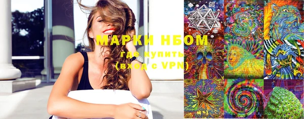 прущие крисы Армянск
