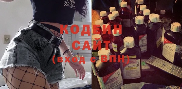 прущие крисы Армянск