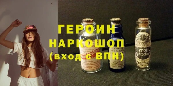 а пвп мука Богородицк