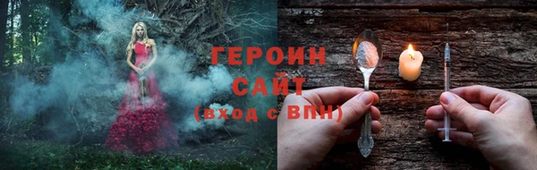 соль ск Богородск