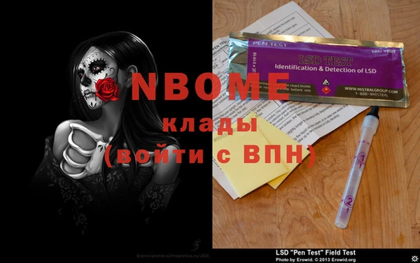 прущие крисы Армянск