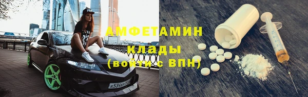 соль ск Богородск