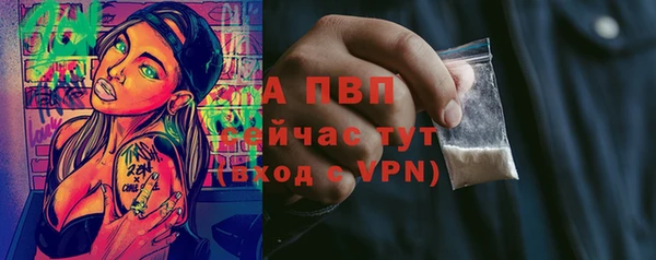 ALPHA PVP Аркадак
