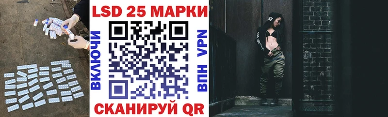 LSD-25 экстази кислота  Елабуга 