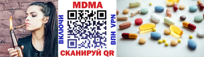 купить закладку Елабуга МДМА молли