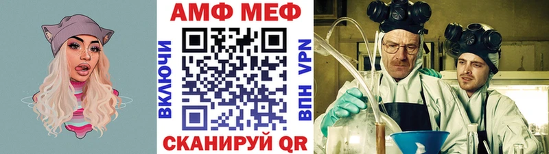 цены Елабуга МЕТАМФЕТАМИН пудра