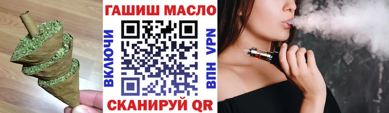 Дистиллят ТГК вейп  Елабуга 