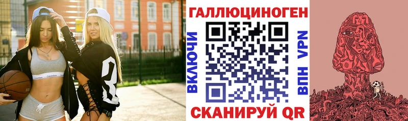 хочу наркоту  Елабуга  Галлюциногенные грибы мицелий 