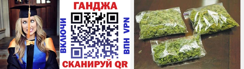 Конопля марихуана  Елабуга 